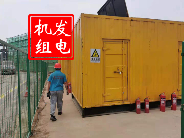鸡东出租发电机常规保养内容
