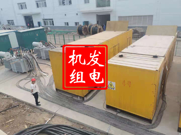 鸡东发电机租赁必备常识