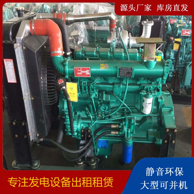 鸡东租赁发电机