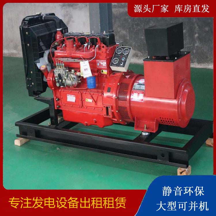鸡东租赁发电机