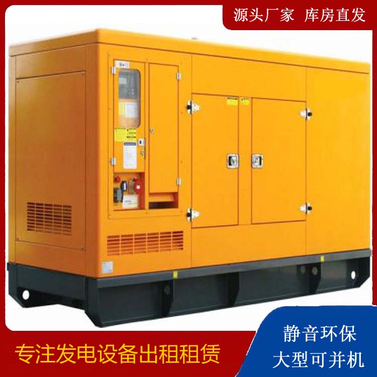 鸡东出租发电机要注意损伤柴油发电机的启动方式