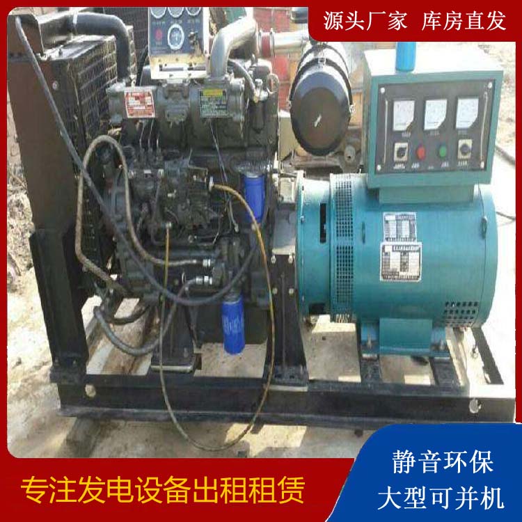 鸡东发电车租赁