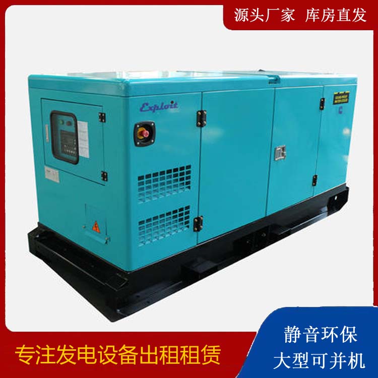 鸡东租赁发电机