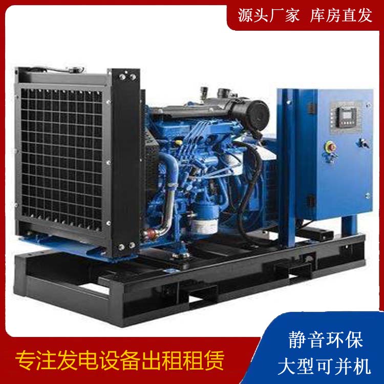 鸡东出租发电机