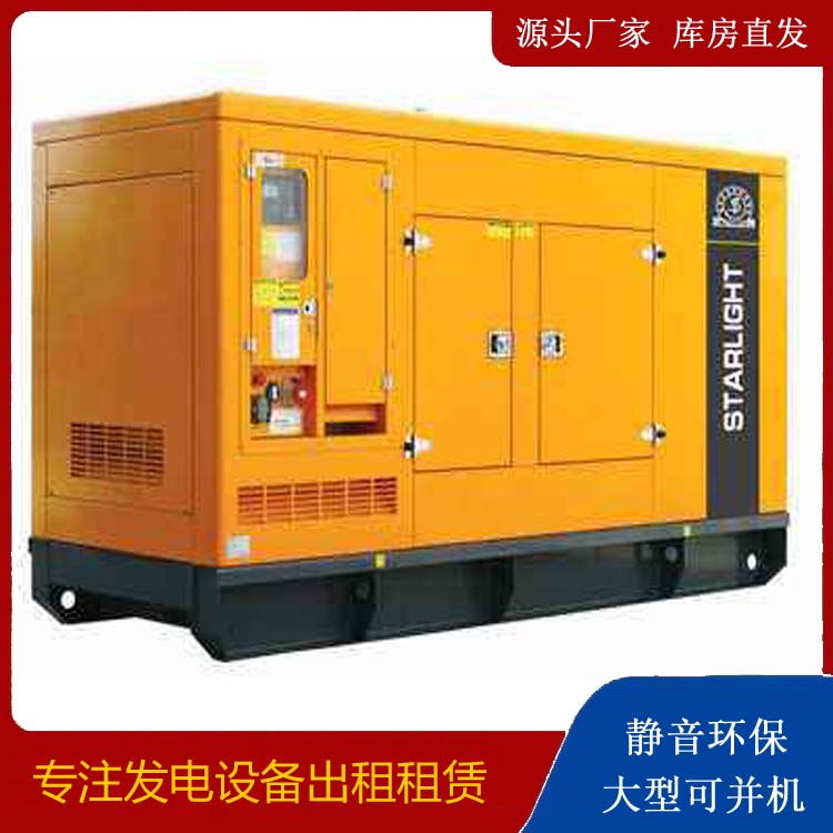 鸡东发电机出租