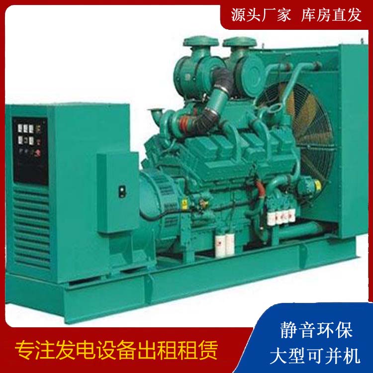 鸡东发电车租赁