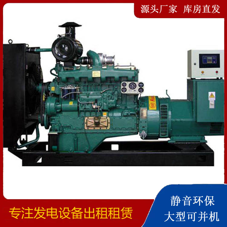 鸡东静音发电机出租