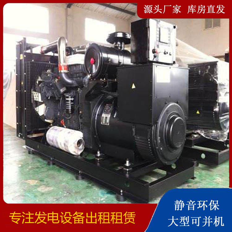 鸡东出租发电机 为您讲解发电机的工作原理