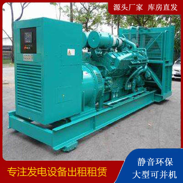 鸡东发电车出租 柴油发电机的日常应用注意事项