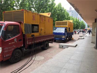 鸡东发电车租赁-关于柴油发电机电压问题