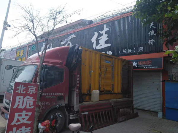 鸡东发电机出租-柴油发电机组散热器如何检查与维护