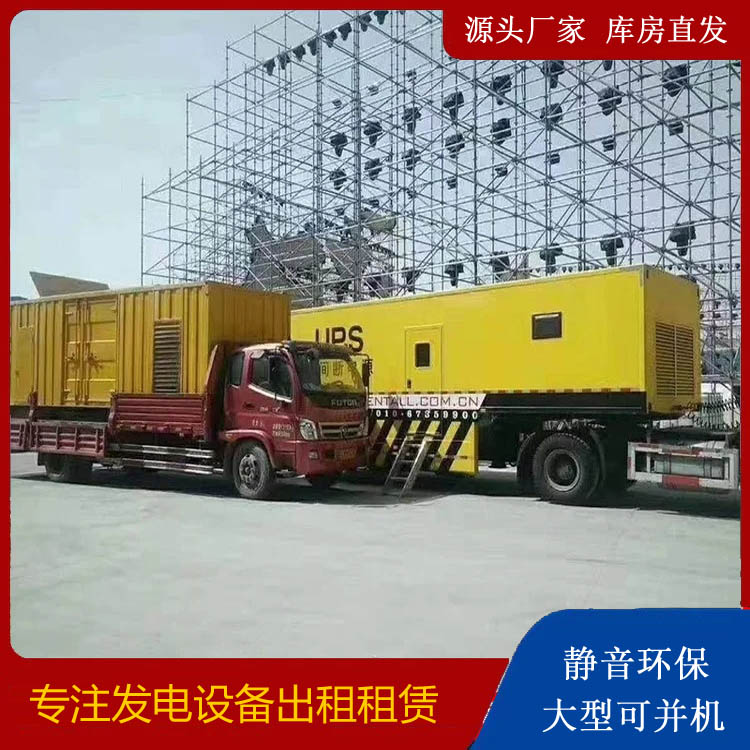 鸡东有哪些常见的发电机组输出电压类型？